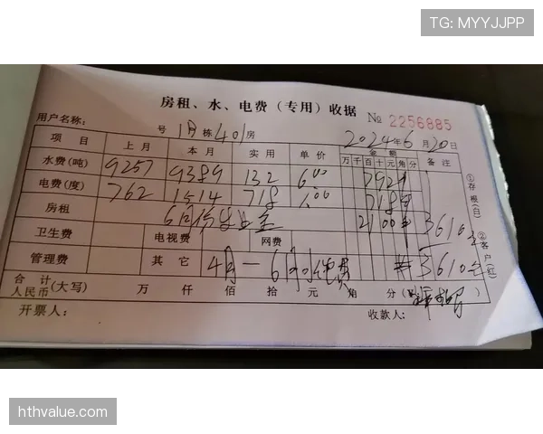 常园发的早餐照，账单能顶我一个月房租