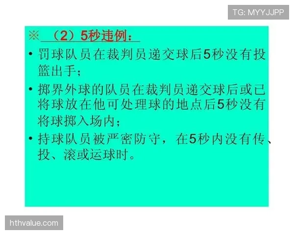 讲解篮球二次起跳规则:新手必须掌握的关键违例判定 讲解篮球二次起跳规则:新手必须掌握的关键违例判定