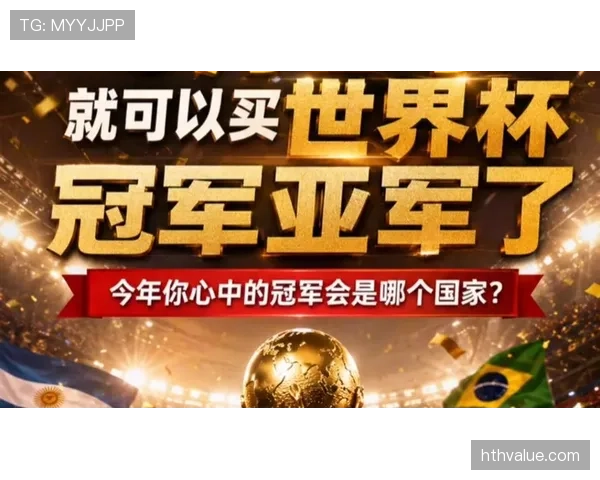 2026世界杯西班牙队能否重现黄金一代辉煌再夺大力神杯